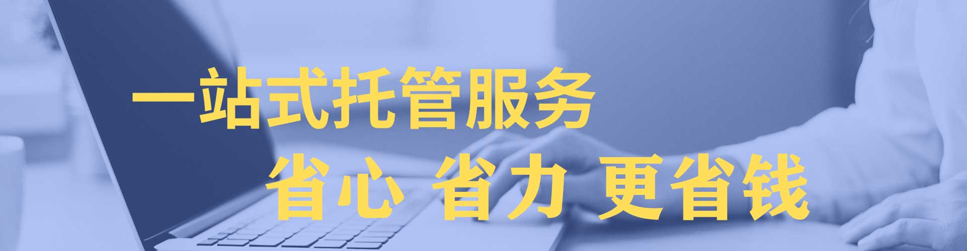富裕百度推广排名