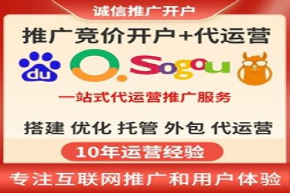 SEM托管代运营案例：精准营销策略