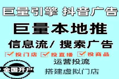 百度竞价开户技巧大揭秘：从入门到精通的案例教学